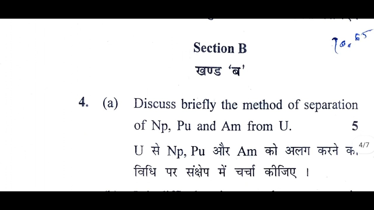 CBLU Bsc 4th Semester Inorganic Chemistry Question Paper - YouTube