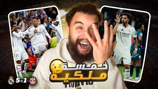 🚨ويل لأوروبا..| مدريد قد عااااد 🔥ردة فعل📍