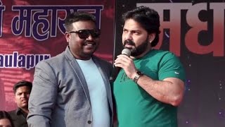 देखिए क्या बोले Power Star Pawan Singh \u0026 Santosh Raj || Nepal Show || Maulapur || मधानी महोत्सव-2023