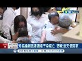 知名編劇15歲姪子解隔後昏迷不治 成青少年染疫亡首例 追思會上擺校服.學生證送最後一程│記者 光申鈺 余德芹│【台灣要聞】20220609│三立inews