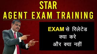 Star Agent Exam Training | Star Health Insurance | Zoom Meeting | Policy Bhandar | Yogendra Verma