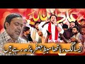 Jab Khuda Ko Pukara Ali Aagaye || Farhan Ali Waris || Jashan e Molood e Kabba 2024 || Hussainabad