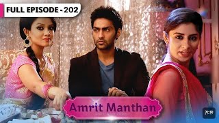 Amrit Manthann | FULL EPISODE 202 | अमृत मंथन |review!⁠@StarBharat