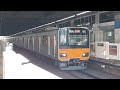 東武50050系51056f各駅停車中央林間駅行き青葉台駅到着 2022 12 7