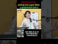 한동훈 잡는 남자다운 최욱모습에 반한 노영희 변호사 매불쇼 최욱 최강욱 탄핵 한동훈