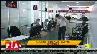 მართვის მოწმობის ახალი ბილეთები