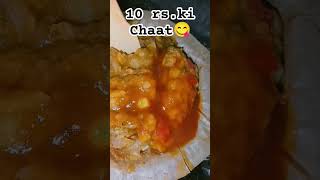 10rs.Ki chaat😋😋#viralvideo #viral #trending #shorts #foryou 👍