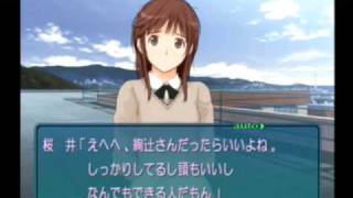 アマガミ　涙イベント　梨穂子　絢辻さんと・・・　33-08