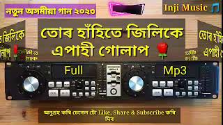 তোৰ হাঁহিতে জিলিকে l Tur Hahite Jilike Epahi Gulap l Papori Gogoi lTrending Assamese song #InjiMusic