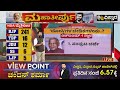 narendra modi nda alliance ನರೇಂದ್ರ ಮೋದಿ ಎದುರು ಬಿಗ್ ಚಾಲೆಂಜಸ್ vistara news