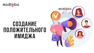 Какие фото нужны для Madloba | Каталог всех организаций Грузии Мадлоба