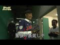 【侍ジャパンシリーズ2022】2009･2013wbc日本代表・内海哲也さんの始球式に密着！