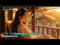 ❤️ LAGU CINTA (LOVE SONG) - VERSI KOREA - 진정한 사랑