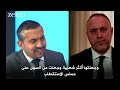 on mehdi hasan s zeteo ambassador zomlot talks about rafah usa and recognition of palestine