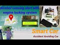 Alcohol sensing alert with Engine locking System | Interfacing alcohol sensor with Arduino UNO