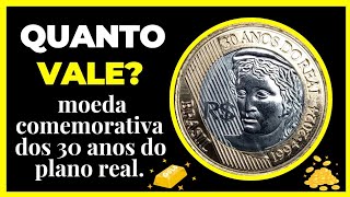 QUANTO VALE? MOEDA DE 1 REAL 2024, COMEMORATIVA DOS 30 ANOS DO PLANO REAL.