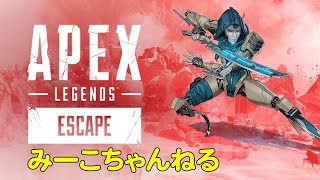 Apexライブ配信＃48 まったりのんびり～ カジュアル～ランクゴールド 参加もokです