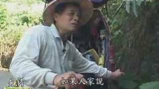 20100801-2《見證台灣生命力》走過莫拉克，你，現在好嗎？