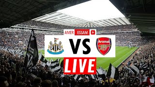 بث مباشر نيوكاسل وارسنال الدورى الانجليزي || Newcastle vs Arsenal live Premier League 08\09