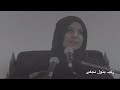 zaban good speech zakia batool najafi