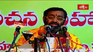 కర్ణ భక్తులు తప్పక తెలుసుకోవలసిన విషయాలు..! || Brahmasri Samavedam Shanmukha Sarma || Bhakthi TV