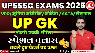 UPSSSC EXAMS 2025 | UP SPECIAL GK QUESTIONS | UP GK CLASS FOR UPSSSC EXAMS | DAY 2 | BY MANISH SIR