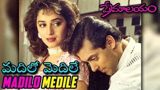 Salman Khan & Madhuri Dixit - Madilo Medhile - Premalayam