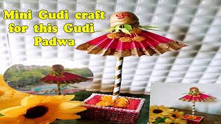 Diy:Small Mini Gudi Craft for kids|Simple and Easy Paper Gudi making❤️|Happy Gudi Padwa 2021💕💕