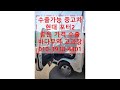 현대 포터2 폐차 보다 좋은가격으로 수출하세요 중고차수출 바다무역 고과장