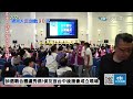 【白導出任務 live】藍白合會前會結果揭曉 雙方同意3場辯論、候選人產生方式保留｜侯友宜合體朱立倫、盧秀燕台中後援會成立現場最新20231015 @中天新聞ctinews