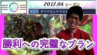 【逆転オセロニア】勝利への完璧なプラン！魔属性デッキ!!!