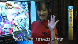 胖子不只會武功還很會 功夫熊貓回來啦_電玩宅速配20170523