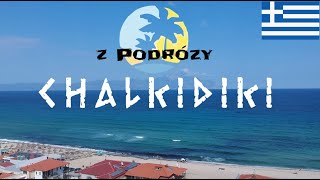 zPodróży CHALKIDIKI Grecja -  Najpiękniejsze plaże półwyspu Sithonia