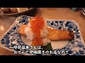 【八戸夫婦飲み歩き】お通しのおでんが食べ放題の新店「炉端とおでん 呼炉凪来（コロナギライ） 本八戸店」（八戸市十六日町）【青森グルメ】