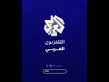 عاجل مصادر للتلفزيون العربي المبنى المستهدف في قيسارية هو مقر الإقامة الشخصي لنتنياهو