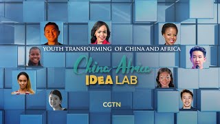 Live: China-Africa Idea Lab — Youth transforming China and Africa中非两国青年在线探讨如何发挥“后浪”作用
