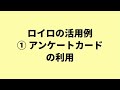 名古屋市上下水道局インタビュー動画