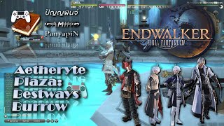 Aetheryte Plaza: Bestways Burrow | Final Fantasy XIV