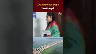 Kaleshwaram Project Investigation: Smita Sabharwal attends Kaleshwaram public investigation Ntv