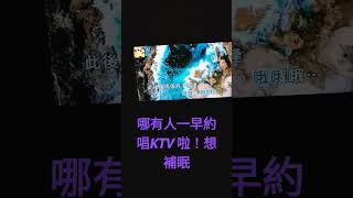 唱了我最欣賞彝族歌手海來阿木的歌曲「有生之戀」阿木...不好意思沒有把你的歌唱好！🥳🥳🥳