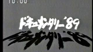 ビキニ　知られざる証言