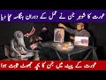 Aurat Ka Jin Sy Shadi Jhoot Nikla Aurat Ka Shohar Jin Ko Hazir Kar Lai | Horror Video | Woman Ghost