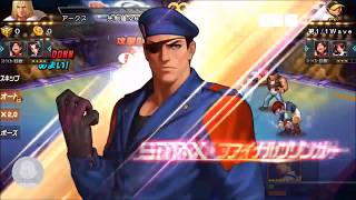 KOF'98 UM OL VS暴走四魂旧テリ傭兵パ　２ターン目の絶望感に酔いしれるがいい！