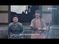 eng sub【将夜 ever night】ep37 宁缺成功达到破镜境界，陈皮皮和桑桑比赛下棋 主演： 陈飞宇、宋伊人