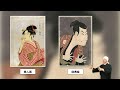 歌川広重の浮世絵 生涯と代表作を徹底解説【広重ぶるう】