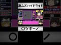 クスリつかいーの、回復しーの……　「ハイドライドスペシャル」 レトロゲーム ゆっくり実況 ゆっくり