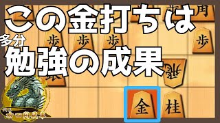 【右四間飛車】この金打ちは多分棋神ラーニングでの勉強の成果【将棋ウォーズ】