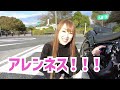 【バイク女子】巨人が乗るブレイクアウトの車両紹介！