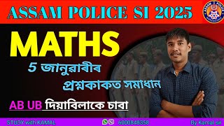 Assam Police Sub Inspector Question Paper 2025 ll SI Maths Solve Paper ll Assam Police SI 2025 ll