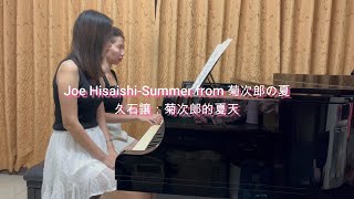 Joe Hisaishi-Summer from 菊次郎の夏/久石讓：菊次郎的夏天